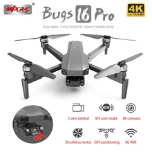 MJX Bug 16 Pro EIS Drone 3-Axis Gimbal 4K Camera GPS Wifi FPV RC Quadcopter Brushless Motoe Foldable Profesional Dron Helicopter 
MJX Bug 16 Pro EIS Drone 3-Axis Gimbal 4K Camera GPS Wifi FPV RC Quadcopter Brushless Motoe Foldable Profesional Dron Helicopter