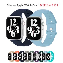 Silicone Apple Watch Band SE 6 5 4 3 2 1 42MM 44MM 38MM 40MM iWatch Strap Color Sports Bracelet Belt
Silicone Apple Watch Band SE 6 5 4 3 2 1 42MM 44MM 38MM 40MM iWatch Strap Color Sports Bracelet Belt