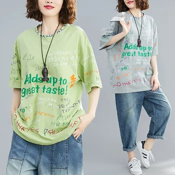 BIG SIZE 4XL Summer Women Fashion Elegant Letter Print Tops Lady Female Plus Large Short Sleeve Long Loose Cotton Femme T Shirt
BIG SIZE 4XL Summer Women Fashion Elegant Letter Print Tops Lady Female Plus Large Short Sleeve Long Loose Cotton Femme T Shirt