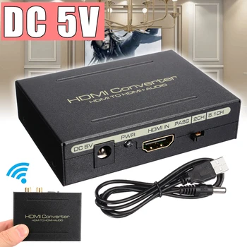 HDMI Audio Extractor 1080P HDMI Audio Extractor Splitter Optical SPDIF RCA Analog Audio Extracter Splitter Converter
HDMI Audio Extractor 1080P HDMI Audio Extractor Splitter Optical SPDIF RCA Analog Audio Extracter Splitter Converter