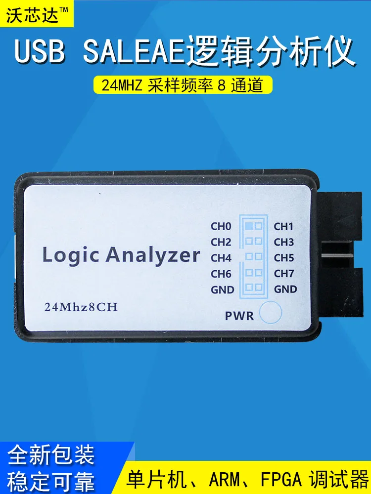 USB Logic Analyzer MCU ARM FPGA Debugging Tool 24M Sampling 8 Channels
USB Logic Analyzer MCU ARM FPGA Debugging Tool 24M Sampling 8 Channels