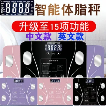Promotional Free Shipping Body Fat Scale Smart Body Fat Scale Human Body Scale Electronic Health Scale
Promotional Free Shipping Body Fat Scale Smart Body Fat Scale Human Body Scale Electronic Health Scale