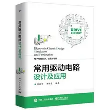 Common Driving Circuit Design and Application Version 2 Electronic Circuit Design Simulation and Production Electronic
Common Driving Circuit Design and Application Version 2 Electronic Circuit Design Simulation and Production Electronic