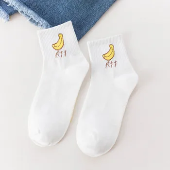 Casual Work Women Fashion Skateboard Fruits Sock Comfortable Socks L0815
Casual Work Women Fashion Skateboard Fruits Sock Comfortable Socks L0815