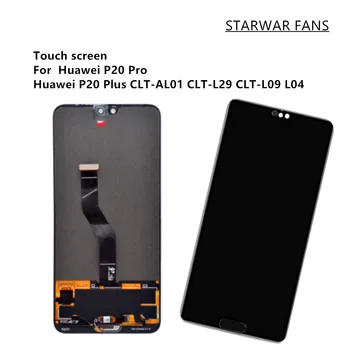 LCD Display Touch Screen Digitizer Assembly For 6.1" Huawei P20 Pro CLT-AL01 CLT-L29 CLT-L09 L04
LCD Display Touch Screen Digitizer Assembly For 6.1" Huawei P20 Pro CLT-AL01 CLT-L29 CLT-L09 L04