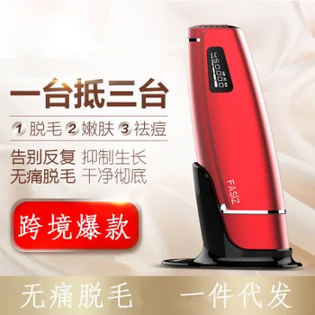 Newes Household Laser Hair Remover Freezing Point Epilator Armpit Hair Lady Shaver Long-lasting to Privates Full Body Lip Hair F
Newes Household Laser Hair Remover Freezing Point Epilator Armpit Hair Lady Shaver Long-lasting to Privates Full Body Lip Hair F
