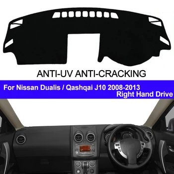 SJ RHD Non-Slip Car Inner Dashboard Cover Dashmat Pad Carpet Sun Shade Dash Cover Fit For Nissan Dualis Qashqai J10 2008 09-2013