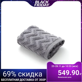 Terry towel LoveLife "Zig-Zag" 70 * 130 cm, col. gray, 100% chl, 360 g / m2 5032634
Terry towel LoveLife "Zig-Zag" 70 * 130 cm, col. gray, 100% chl, 360 g / m2 5032634