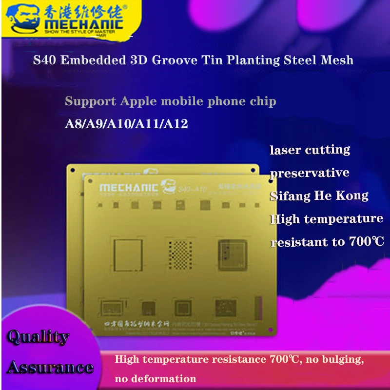 Mechanic S40 A8 A9 A10 A11 A12 3D Groove BGA Reballing Gold Stencil Plant Tin Mesh For iPhone 6/6S/6SP/7G/7P/8/8P/X/XS/XS MAX/XR
Mechanic S40 A8 A9 A10 A11 A12 3D Groove BGA Reballing Gold Stencil Plant Tin Mesh For iPhone 6/6S/6SP/7G/7P/8/8P/X/XS/XS MAX/XR