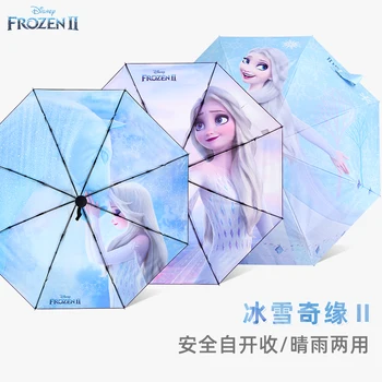 디즈니 겨울왕국 엘사 미키 우산 접는 자동 여름 태양 우산 여학생 비닐 자외선 차단 우산, 선물