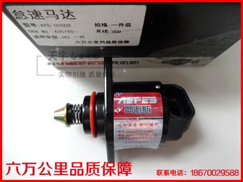 Free Delivery. Car idling motor idling motor 59524
Free Delivery. Car idling motor idling motor 59524