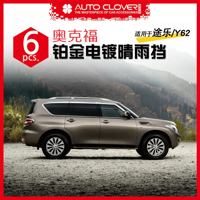 Chrome door visor side window deflector shade sun rain shield silver trips eaves for Nissan Patrol y62
Chrome door visor side window deflector shade sun rain shield silver trips eaves for Nissan Patrol y62