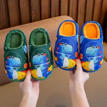 Dinosaur Children's Cotton Slippers Home Cotton Shoes Plush Slippers Autumn and Winter Indoor Cotton Slippers Fluffy Slippers
Dinosaur Children's Cotton Slippers Home Cotton Shoes Plush Slippers Autumn and Winter Indoor Cotton Slippers Fluffy Slippers