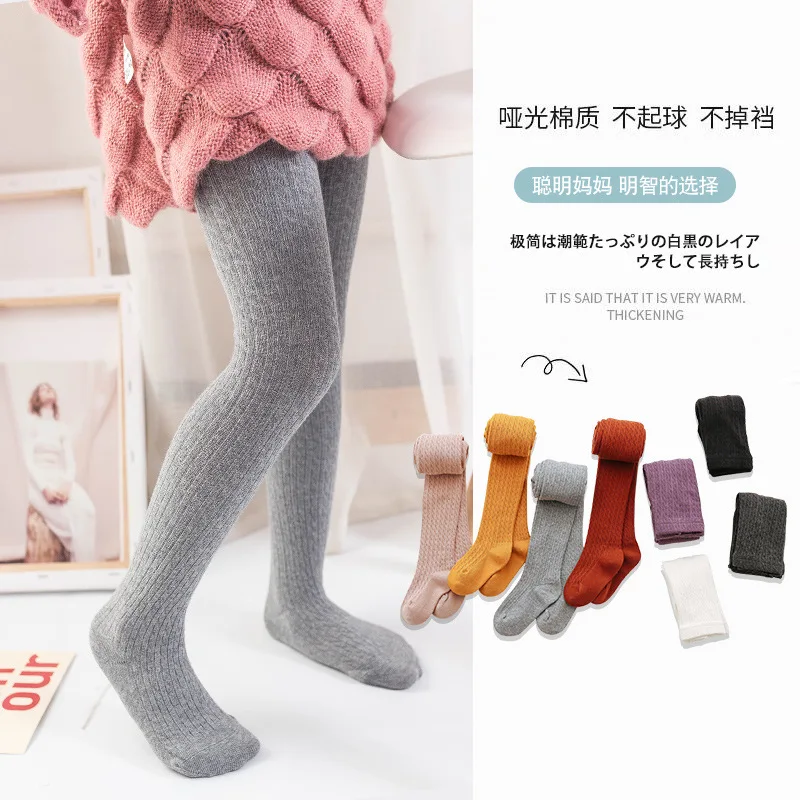 Girls' Pantyhose White Spring And Autumn Thin Even Pants Baby Children Stockings GIRL'S Dance Big Boy Cotton