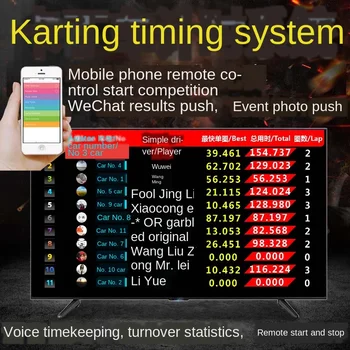 Karting timing system, racing timing system, children karting timer, karting timer
Karting timing system, racing timing system, children karting timer, karting timer
