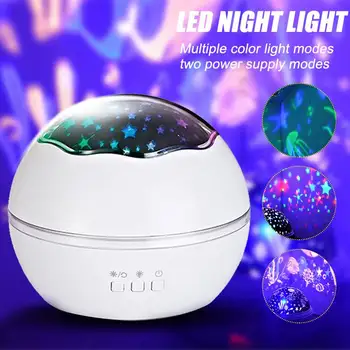 Starry Sky Night Light Planet LED Projector Earth Deep Ocean LED Lamp Colorful Rotate Projection Light Kids Baby Christmas Gift
Starry Sky Night Light Planet LED Projector Earth Deep Ocean LED Lamp Colorful Rotate Projection Light Kids Baby Christmas Gift