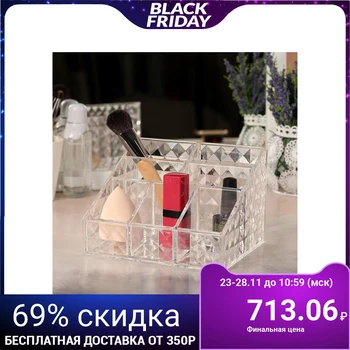 Organizer for manicure / beauty supplies, 7 sections, 14.7 x 10 x 12.3 cm, transparent
Organizer for manicure / beauty supplies, 7 sections, 14.7 x 10 x 12.3 cm, transparent