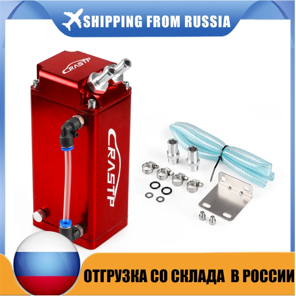 

RUSSIA STOCK Universal Aluminum Square Shape Oil Catch Can Tank Reservoir Racing Engine Fuel Tanks Black Red Blue Silver OCC018