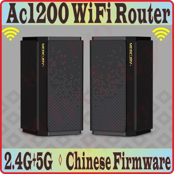 Chin-Firmware 11AC 1200M Mesh Wireless WiFi System 2.4G 300M 5GHz 867M Smart distributed Wireless WiFi Router MU-MIMO Beam-form
Chin-Firmware 11AC 1200M Mesh Wireless WiFi System 2.4G 300M 5GHz 867M Smart distributed Wireless WiFi Router MU-MIMO Beam-form