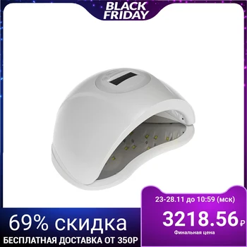 Lamp for TNL gel polish, UV / LED, 90 W, timer 10/30/60/99 sec, white pearl 4521685
Lamp for TNL gel polish, UV / LED, 90 W, timer 10/30/60/99 sec, white pearl 4521685
