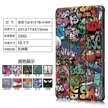 Tri-Fold Flip Stand Magnetic Cover Tab E10 E 10 X104 X104f Tablet 2019 TabE10 For Lenovo Tab E10 TB-X104F Case Slim Shell Cover
Tri-Fold Flip Stand Magnetic Cover Tab E10 E 10 X104 X104f Tablet 2019 TabE10 For Lenovo Tab E10 TB-X104F Case Slim Shell Cover