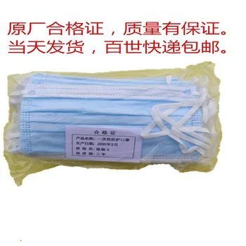 20 PCs Three-layer Mask Waterproof Dustproof Anti-Haze Protection Breathable Filter Mask cotton mask
20 PCs Three-layer Mask Waterproof Dustproof Anti-Haze Protection Breathable Filter Mask cotton mask