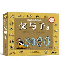Manga Book The Complete Works Of Father And Son (Color Picture Phonetic Version) Comic Painting Cartton Book 1 order
Manga Book The Complete Works Of Father And Son (Color Picture Phonetic Version) Comic Painting Cartton Book 1 order