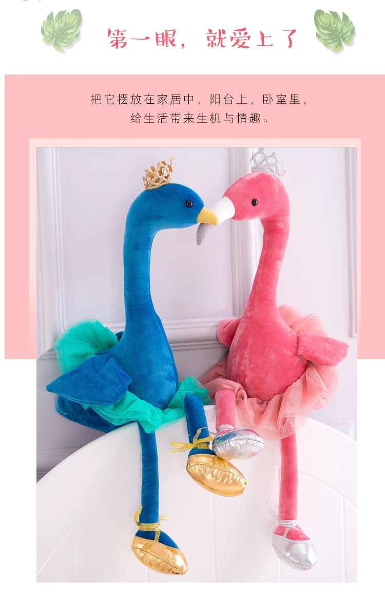 火烈鸟 (14)