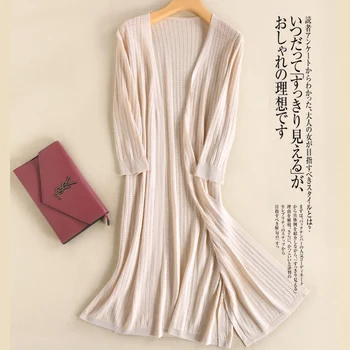 New knitted sunscreen shirt women's long cardigan sunscreen clothing ice silk summer thin air conditioning shirt 
New knitted sunscreen shirt women's long cardigan sunscreen clothing ice silk summer thin air conditioning shirt