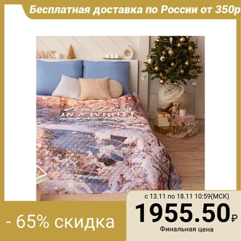 Bedspread "Ethel" 2 joint ventures Wonderland, 180x220 cm, microfiber 5080087
Bedspread "Ethel" 2 joint ventures Wonderland, 180x220 cm, microfiber 5080087