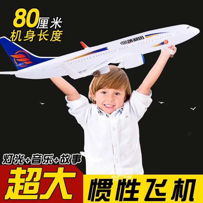 Children Plane Toy Extra Large Drop-resistant A380 Air Bus 3-6-Year-Old Boy Baby Aircraft Model
Children Plane Toy Extra Large Drop-resistant A380 Air Bus 3-6-Year-Old Boy Baby Aircraft Model