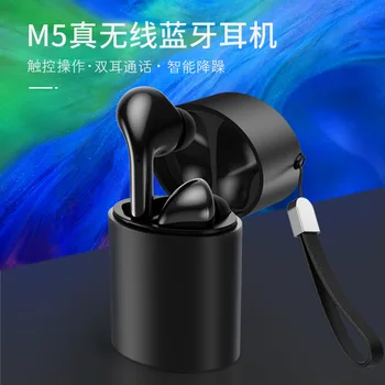 tws Bluetooth headset 5.0 private model touch noise reduction wireless Bluetooth headset
tws Bluetooth headset 5.0 private model touch noise reduction wireless Bluetooth headset