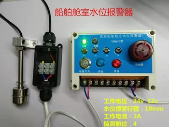 Marine Water Level Alarm SW-4 Type 4 Alarm Board Water Level Detection Float Switch DC12v24V
Marine Water Level Alarm SW-4 Type 4 Alarm Board Water Level Detection Float Switch DC12v24V