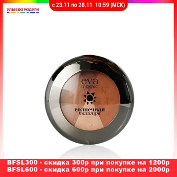 Powder Eva Mosaic 3111908 Улыбка радуги ulybka radugi r-ulybka smile rainbow косметика Eva Mosaic Face Powder Sun Palette 01 10g 3111908
Powder Eva Mosaic 3111908 Улыбка радуги ulybka radugi r-ulybka smile rainbow косметика Eva Mosaic Face Powder Sun Palette 01 10g 3111908
