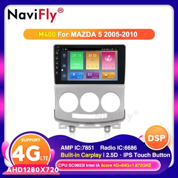 NaviFly 4G+64G for Mazda 5 2005-2010 Car Radio Multimedia Video Player Navigation GPS Android 10.0/9.0 No 2din 2 din dvd
NaviFly 4G+64G for Mazda 5 2005-2010 Car Radio Multimedia Video Player Navigation GPS Android 10.0/9.0 No 2din 2 din dvd