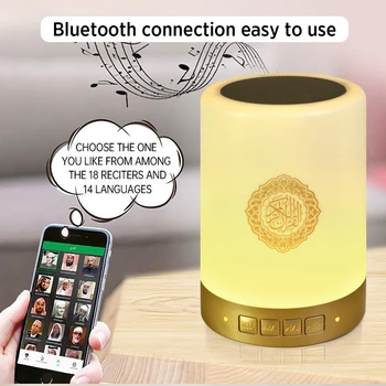 Equantu Muslim Quran Portable Wireless Bluetooth Speaker APP Remote Control LED Lamp TF Card Radio Koran Learning Machine Gift
Equantu Muslim Quran Portable Wireless Bluetooth Speaker APP Remote Control LED Lamp TF Card Radio Koran Learning Machine Gift