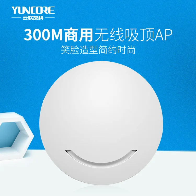 Cloud Partnertech 300m Fat Thin One-piece Commercial Use Wireless Ceiling AP Hotel WiFi Coverage Fap710
Cloud Partnertech 300m Fat Thin One-piece Commercial Use Wireless Ceiling AP Hotel WiFi Coverage Fap710
