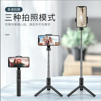 M8 Mobile Phone Live Support Aluminum Alloy Mobile Phone Bluetooth Selfie Stick Tripod Desktop Live Support Rod Wholesale 
M8 Mobile Phone Live Support Aluminum Alloy Mobile Phone Bluetooth Selfie Stick Tripod Desktop Live Support Rod Wholesale