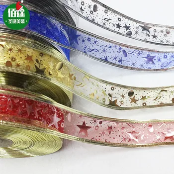 Five-pointed Star Bronze Ribbed Pattern Webbing Christmas Decorations Ribbon Christmas Tree Showcase Gift Box Packing Materials
Five-pointed Star Bronze Ribbed Pattern Webbing Christmas Decorations Ribbon Christmas Tree Showcase Gift Box Packing Materials