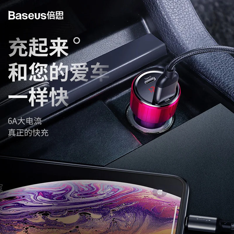 BASEUS New Style Magic Series PPS/Double QC Digital Smart PD Double Fast-Charging Car Mounted Charger QC 3. 0 45W
BASEUS New Style Magic Series PPS/Double QC Digital Smart PD Double Fast-Charging Car Mounted Charger QC 3. 0 45W