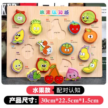 Baby Toys Montessori wooden Puzzle Hand Grab Board Set Educational Wooden Toy Cartoon Vehicle Marine Animal Puzzle Child present
Baby Toys Montessori wooden Puzzle Hand Grab Board Set Educational Wooden Toy Cartoon Vehicle Marine Animal Puzzle Child present