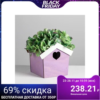 Kashpo-house "heart", 13x18x11 cm 5005821
Kashpo-house "heart", 13x18x11 cm 5005821