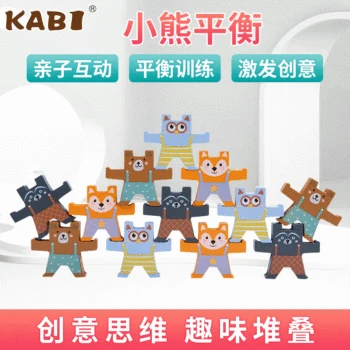 Kabi Wooden Bear Balance Building Blocks, the SQL Statements Are Run and Returned Results Are Assembled Wood Toy Children Wood J
Kabi Wooden Bear Balance Building Blocks, the SQL Statements Are Run and Returned Results Are Assembled Wood Toy Children Wood J