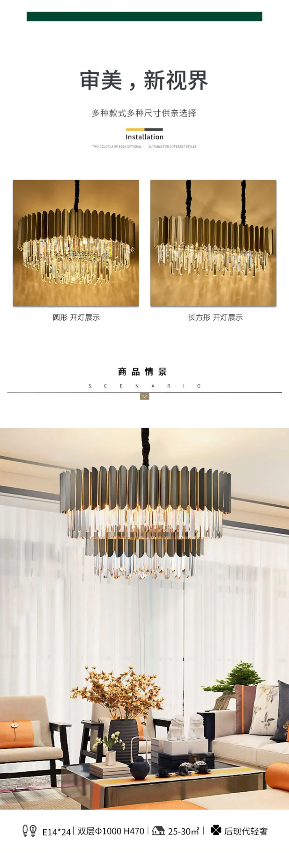 2019年新款后现代轻奢吊灯设计师创意客厅主卧餐厅黑色圆形水晶灯-淘宝网_03
