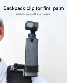 Multi-purpose Vacuum Chuck For Fimi Palm Handheld Camera Accessoriestable Holder Pocket Handheld Stand Expansion Bracket
Multi-purpose Vacuum Chuck For Fimi Palm Handheld Camera Accessoriestable Holder Pocket Handheld Stand Expansion Bracket