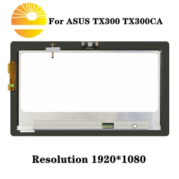 For ASUS TX300 TX300CA LCD Display Panel Touch Screen Digitizer Assembly Replacement N133HSE-E21
For ASUS TX300 TX300CA LCD Display Panel Touch Screen Digitizer Assembly Replacement N133HSE-E21