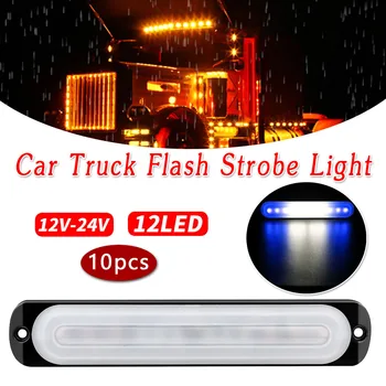 10PCS 12LED 36W Car Truck Motorcycle Trailer Urgent Signal Light Flash 12-24V Strobe Light Car Accessory
10PCS 12LED 36W Car Truck Motorcycle Trailer Urgent Signal Light Flash 12-24V Strobe Light Car Accessory