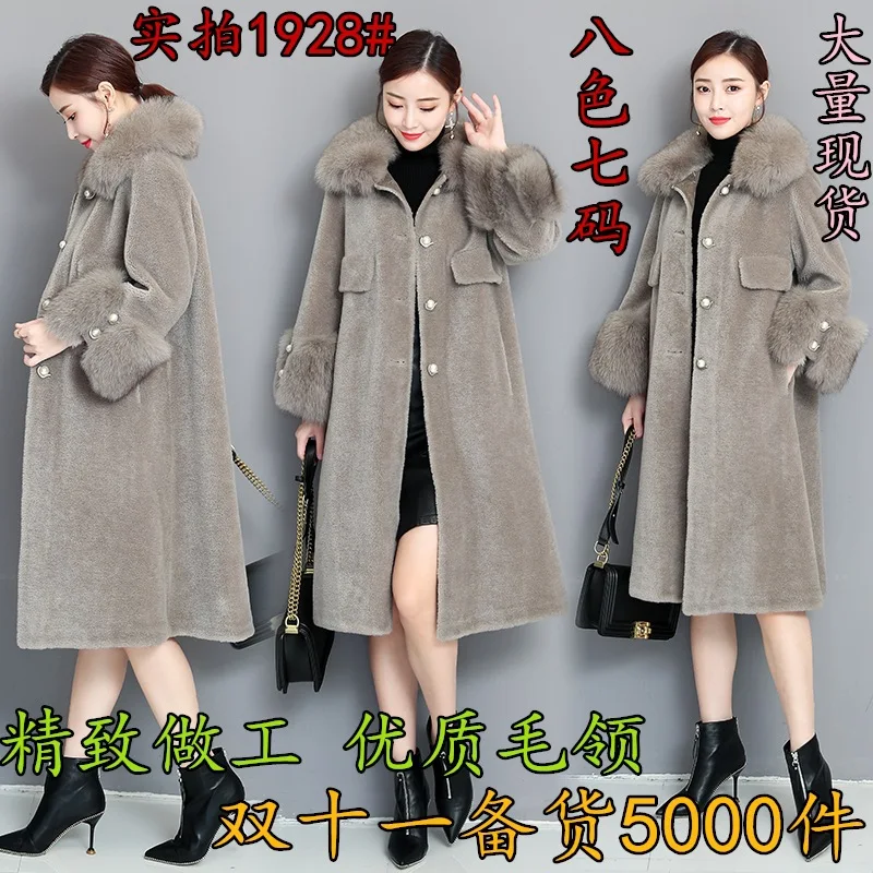 Ha1928 Chenille Coat Women's 2018 Haining Granule Wool Mid-length Korean-style Fox Fur Collar Fur Coat 
Ha1928 Chenille Coat Women's 2018 Haining Granule Wool Mid-length Korean-style Fox Fur Collar Fur Coat