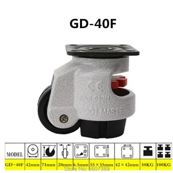 Free shipping 4PCS Set Swivel Heavy Duty Machine Levelling Castors Wheels GD-40F
Free shipping 4PCS Set Swivel Heavy Duty Machine Levelling Castors Wheels GD-40F