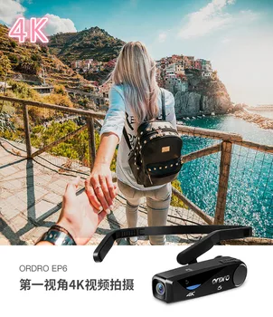 ORDRO Wearable Video Camera 4K 25fps HD EP6 CMOS Sensor Wide Angle Lens Mini Camera APP Support Remote HD Digital Camcorder
ORDRO Wearable Video Camera 4K 25fps HD EP6 CMOS Sensor Wide Angle Lens Mini Camera APP Support Remote HD Digital Camcorder